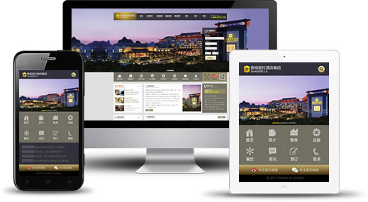 終端設(shè)備自動識別