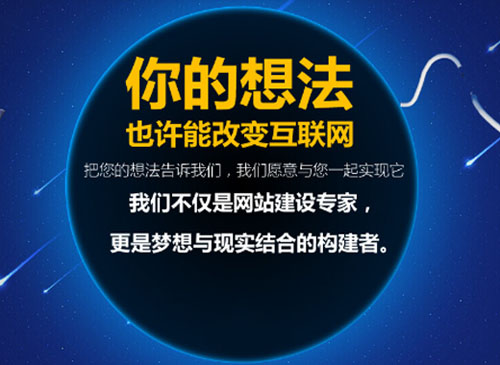 為什么大部分企業(yè)做了網(wǎng)站起不到營(yíng)銷(xiāo)的作用？