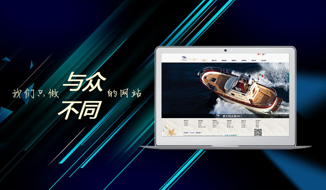 企業(yè)網(wǎng)站建設圖片