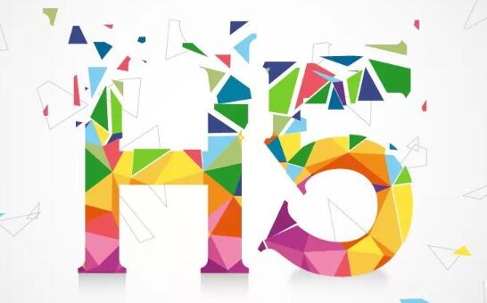 互聯(lián)網(wǎng)+時(shí)代:H5建站讓你的網(wǎng)站飛起來(lái)