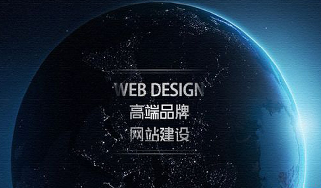 專業(yè)網(wǎng)站建設(shè)公司有什么樣的優(yōu)勢？