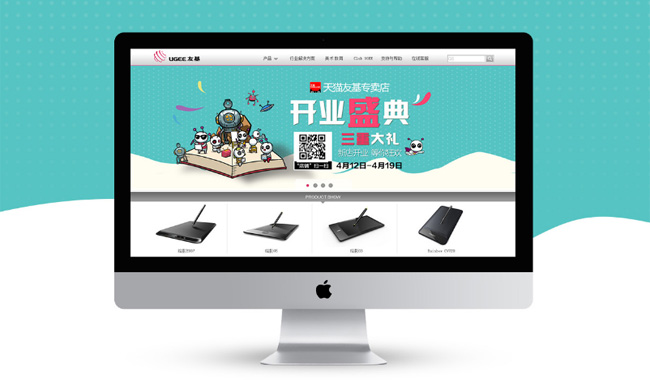 網(wǎng)站建設(shè)時(shí)設(shè)計(jì)師必須把握四個(gè)布局 網(wǎng)站建設(shè)時(shí)設(shè)計(jì)師必須把握四個(gè)布局