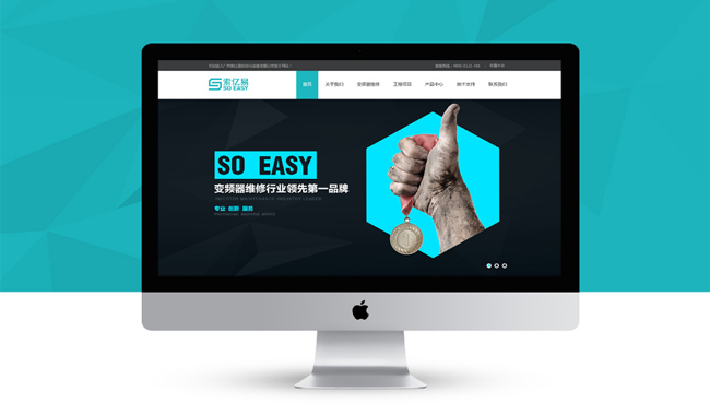 普通企業(yè)在建設(shè)網(wǎng)站的基本流程是什么 普通企業(yè)在建設(shè)網(wǎng)站的基本流程是什么