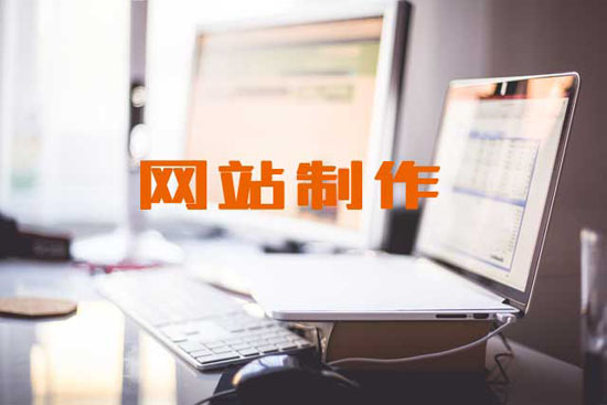 如何讓自己的企業(yè)網(wǎng)站成為行業(yè)的佼佼者